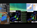 [アーカイブ]最大震度3　神奈川県西部　深さ150km　M4.8