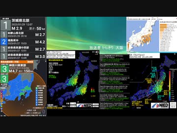[アーカイブ]最大震度3　神奈川県西部　深さ150km　M4.8