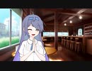 月長色、十七の昼
