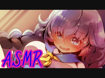 【ASMR】メスガキ化した陰キャなカノジョにされちゃうすーぱー耳舐めタイム♪【キス・耳ふー・耳なめ・両耳なめ】バイノーラル♥　Ear licking＆Ear Blowing Kiss♥