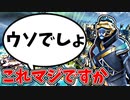 まさかの結末こんなのありかよ【APEXゆっくり実況】