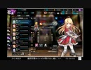 かんぱに☆ガールズの低音ヴォイスな初プレイ配信３【早くも行き詰まりを感じてきている】