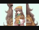 栗田まろん「イチゴのショートケーキ」を歌ってみたそうです。