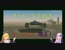 PS2　機動戦士ガンダム一年戦争　その5