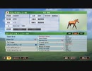 【実況】Winning Post9 2022 ～トワノ一門競走記～ part30