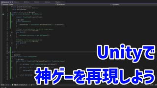 弾幕の雨 バグを添えて｜Part4｜Unityで神ゲー再現 Turretz編