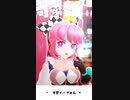 【MMDメギド72】可愛くてごめん♡【サキュバス】