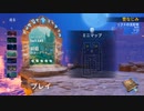 【Orcs Must Die! 3】＃9前庭【ずんだもん】