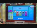 太鼓の達人ニジイロvarさんぽ表☆5全良