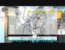 【暗黒放送】便乗してる雑魚生主どもへ　放送　その２【ニコ生】