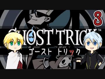 【刀剣乱舞偽実況】伯仲と４分前の歴史改変・３
