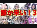 【NIKKE】第3回ピルグリムモールドチャレンジ！！！！！