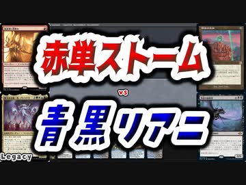 【MTG】ゆかり：ザ・ギャザリングS《執念深い炎焚き》【レガシー】