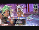 【WLW】凡骨inワンダーランド　その1015 シレネッタ