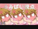 【EXVS2XB】ふみぱいの対戦動画 part265【紲星あかりVOICEROID実況　スターウイニングガンダム視点】