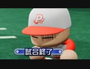 【実況】パワフェス達人part5【パワプロ2022】