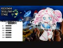 【東北きりたん&四国めたん】スカルマン　ヴォーカルアレンジ（ロックマン4）【NEUTRINO】SKULLMAN　VOCAL ARRANGE　MEGAMAN4