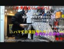 20230222　暗黒放送　便乗してる雑魚生主どもへ　放送