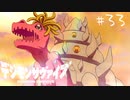 【#33】20代男性「将来は選ばれし子供達になりたいです」|デジモンサヴァイブ