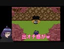 【SFC】トルネコの大冒険-Part3