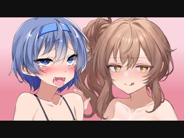 ささらとつづみがｺｯｼｮﾘいちゃつく動画【すずきつづみ誕生祭2023】