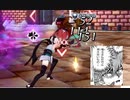 【FGOアーケード】ダイヤ帯で遊ぶＧＷ奮闘記09【FGOAC】