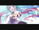 ユメイロキセキ feat. 初音ミク Music Video