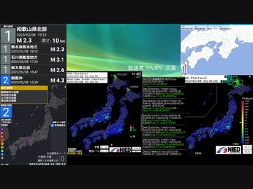 [アーカイブ]最大震度3　留萌地方中北部　深さ20km　M3.6