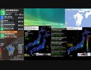 [アーカイブ]最大震度3　熊本県熊本地方　深さ10km　M3.7