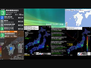[アーカイブ]最大震度3　熊本県熊本地方　深さ10km　M3.7
