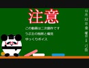 【お知らせ】 こちらクトゥルフ探偵事務所投稿再開します。