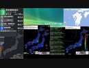 [アーカイブ]最大震度3　熊本県熊本地方　深さ10km　M3.2