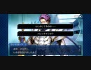 ランスロット(セイバー)バレンタインイベント