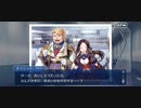 ボイジャーバレンタインイベント