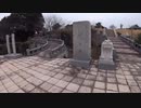 負の歴史の名所探訪「日韓友好交流公園風の丘」