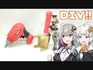 【カプセルトイ】あかりちゃんwith電動工具【ミニチュアDIYマスコット2】
