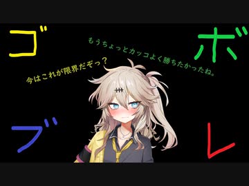 つむぎちゃんのごぼぶれ動画　とぅえんてぃーふぉー【春日部つむぎ実況/ドラゴンボールザブレイカーズ】