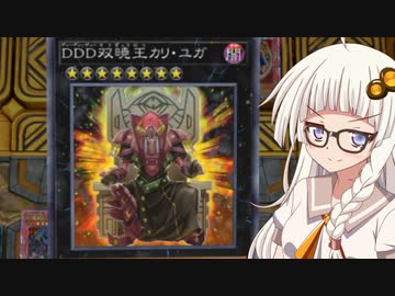 【マスターデュエル】あかり、デュエリストになるってよPart１４【A.I.VOICE実況プレイ】