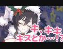 な、なな、何なのじゃ！？　わらわは今から、何をされるのじゃ！？
