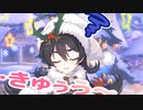 別の…ばしょで…しゃきほどの…ちゅじゅきをぉ…