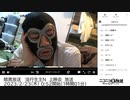 暗黒放送 　淫行生主N　上映会　放送　①（2023/2/23）