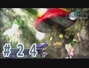 【FF7】いい歳の女が世間に興味ない若者に歩み寄る「FinalFantasyⅦ」実況プレイpart24