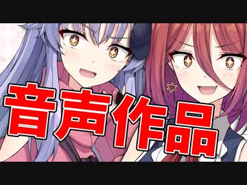 【Lusty*Kiss News】2023/2/24 ディアちゃん音声作品リリース告知