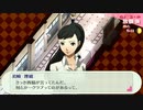 【ペルソナ3ポータブル#35】かつて遊んだ最高のゲームを再び遊ぶ【リマスター】