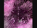 僕ラガ為ノ人生 feat.VY1