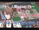 ほんのり人外みのある発言をする加賀美ハヤトまとめ【にじさんじ切り抜き】