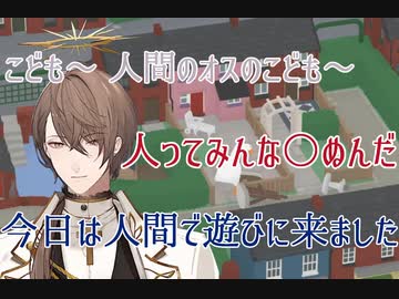ほんのり人外みのある発言をする加賀美ハヤトまとめ【にじさんじ切り抜き】