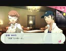 【ペルソナ3ポータブル#36】かつて遊んだ最高のゲームを再び遊ぶ【リマスター】