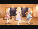 【おねむトリオ】恋/星野源【デレステMV】