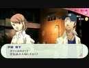 【ペルソナ3ポータブル#37】かつて遊んだ最高のゲームを再び遊ぶ【リマスター】